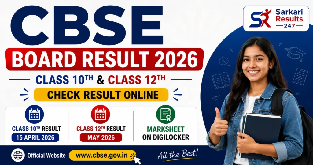 CBSE Board Result 2026