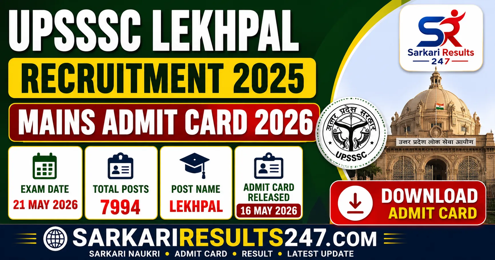 UPSSSC Lekhpal Recruitment 2025 Admit Card