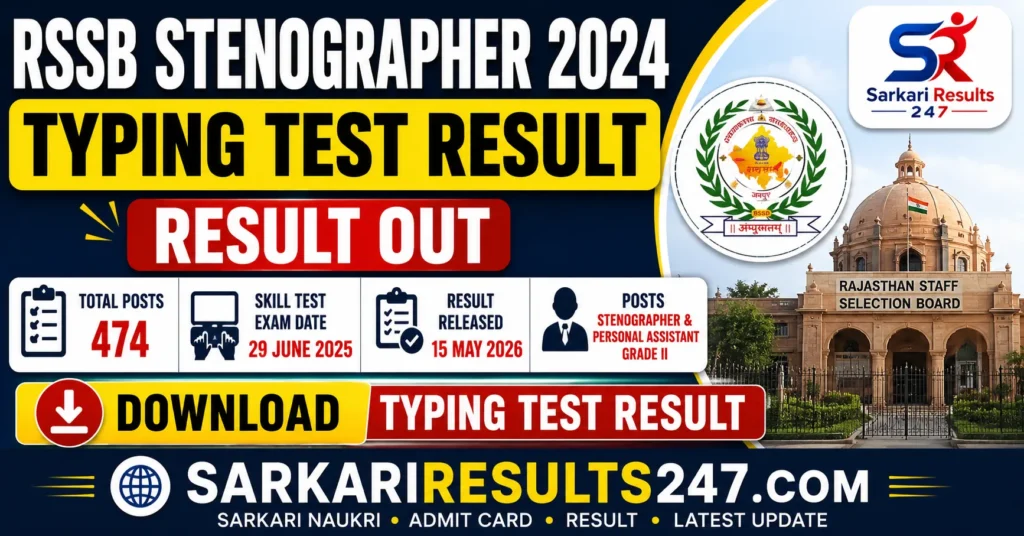RSSB Stenographer 2024 Typing Test Result Download