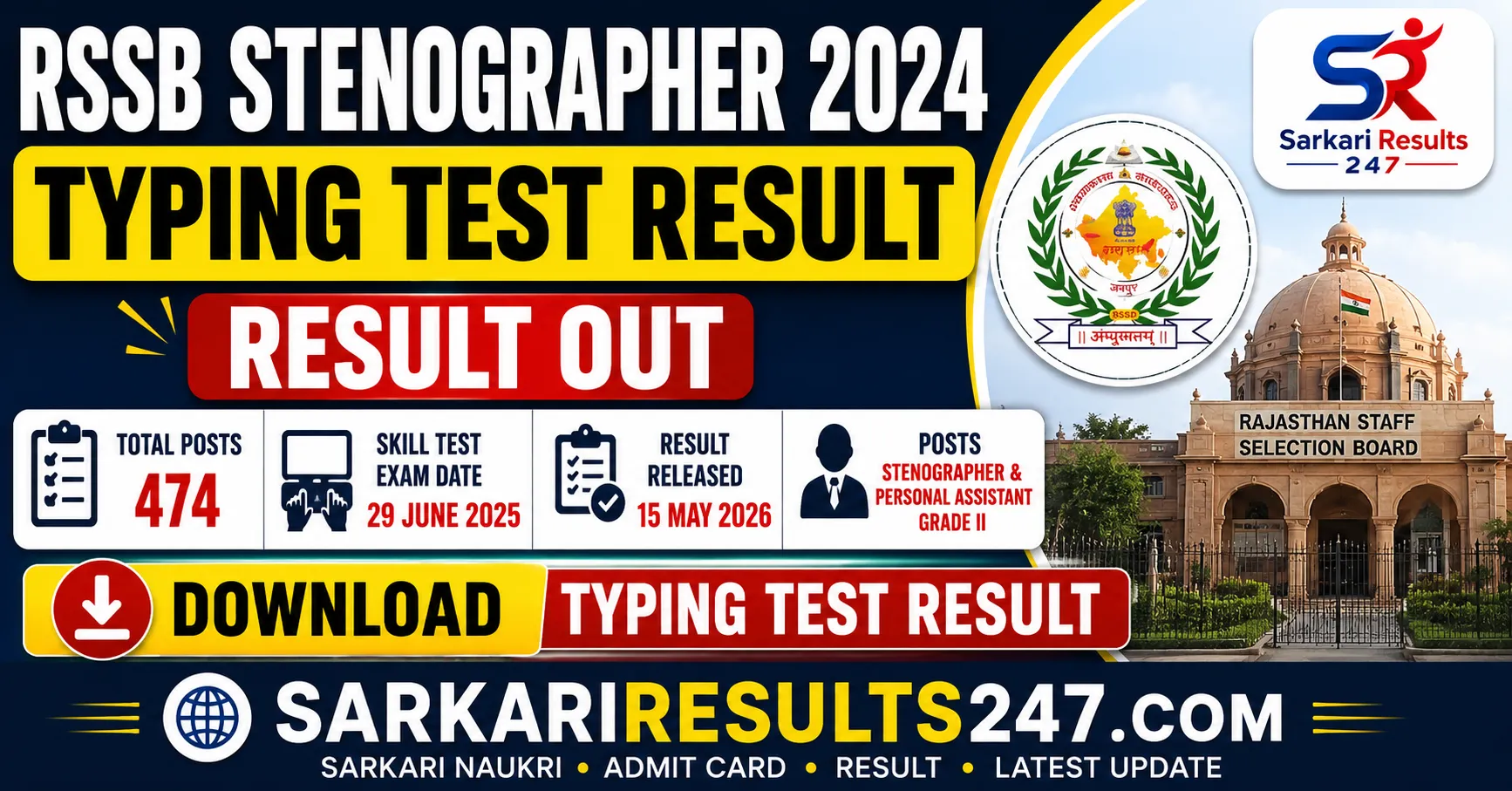 RSSB Stenographer 2024 Typing Test Result Download