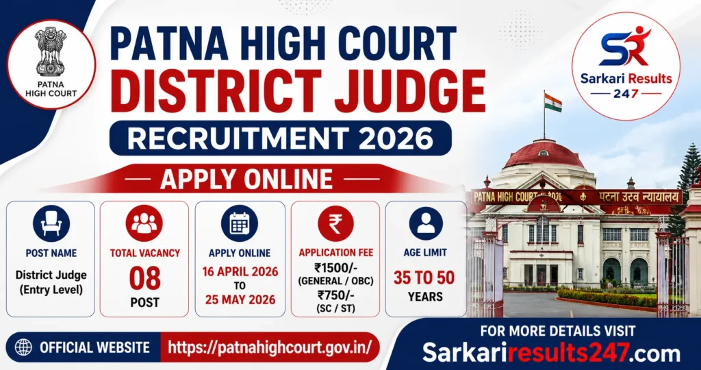 Patna High Court Recruitment 2026