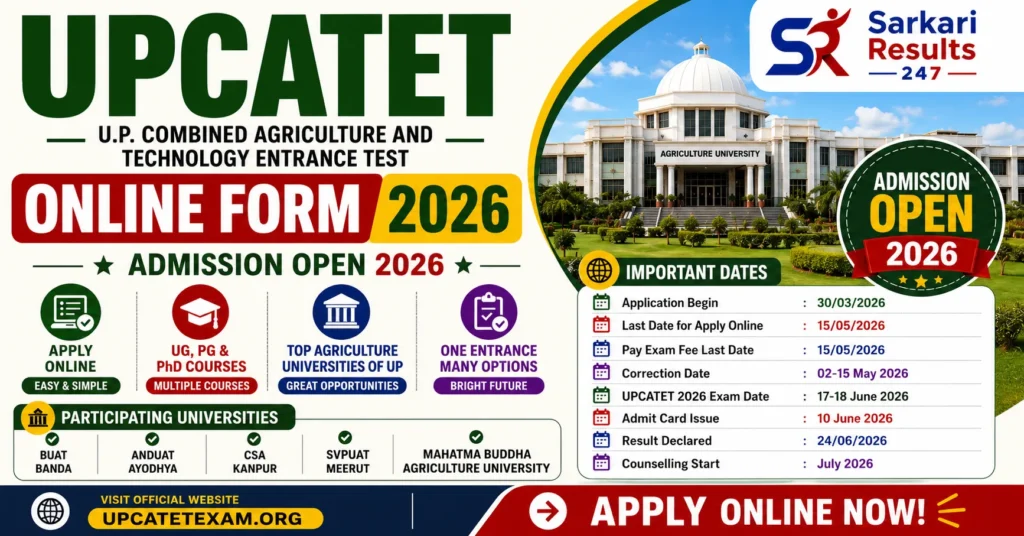 UPCATET Online Form 2026
