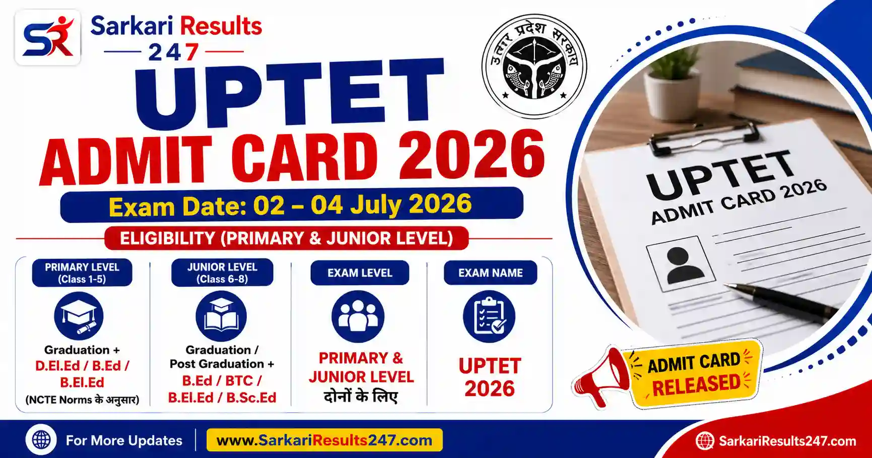 UPTET Admit Card 2026