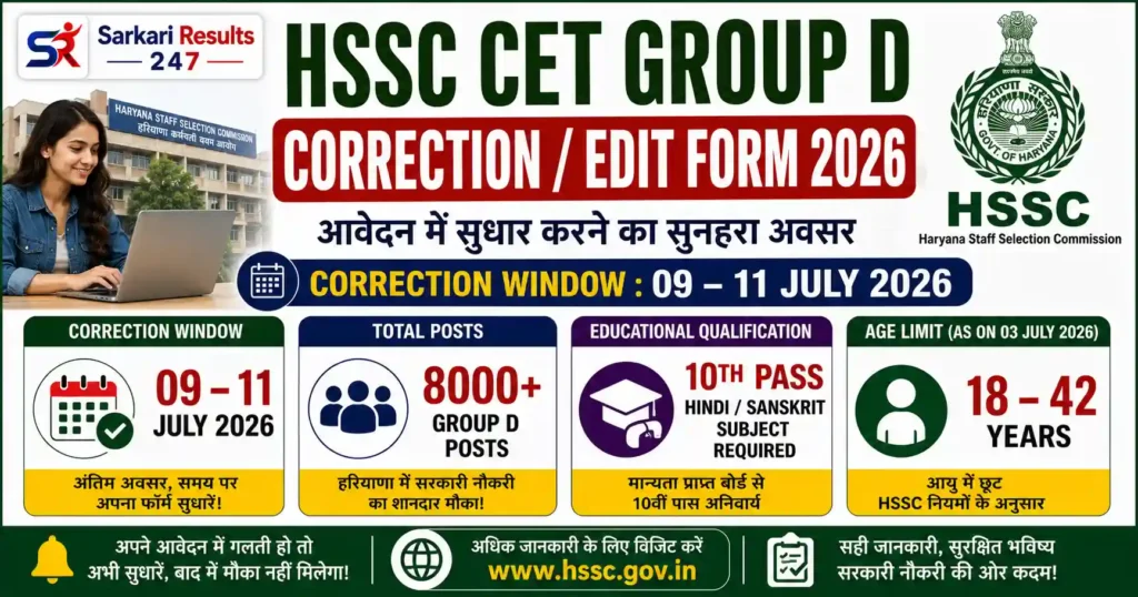 HSSC CET Group D Correction Form 2026