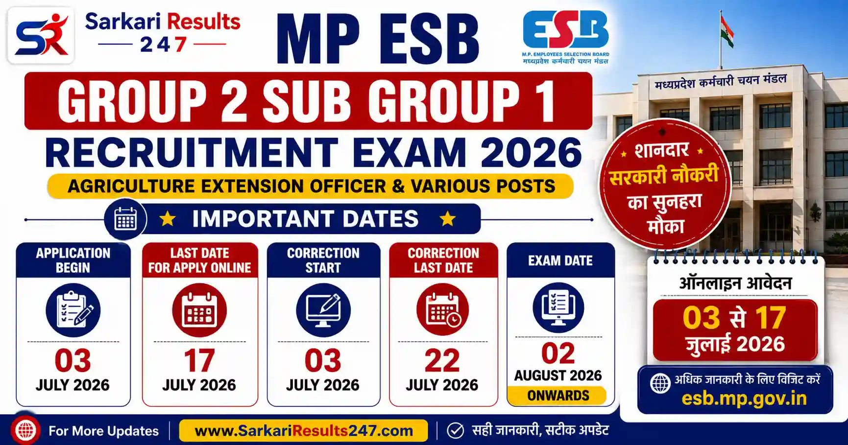 MP ESB Dates 2026